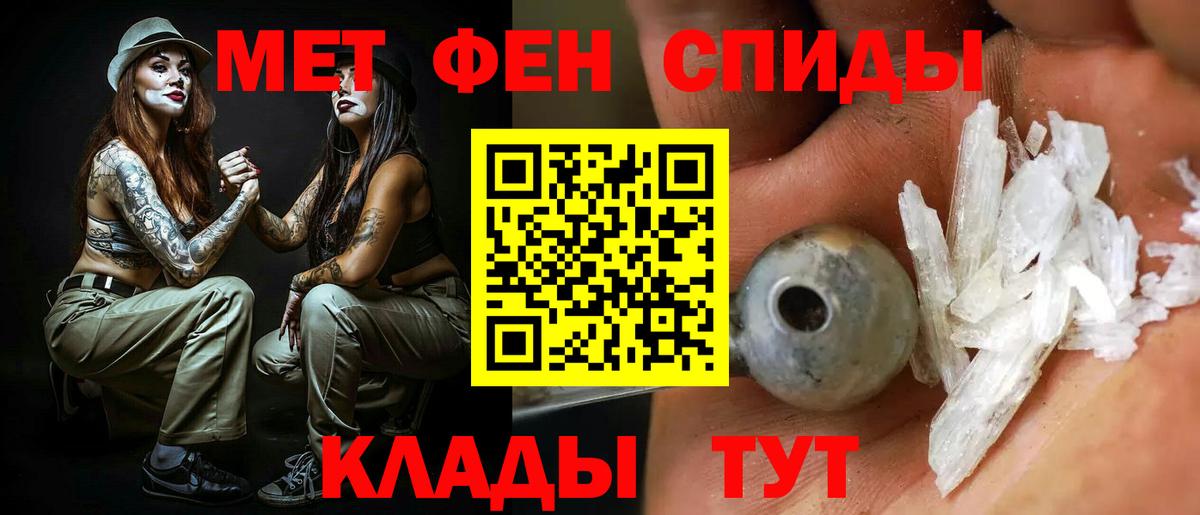 мега как зайти  АМФ Premium  АМФЕТАМИН  АМФ  Вход с VPN  Сатка 