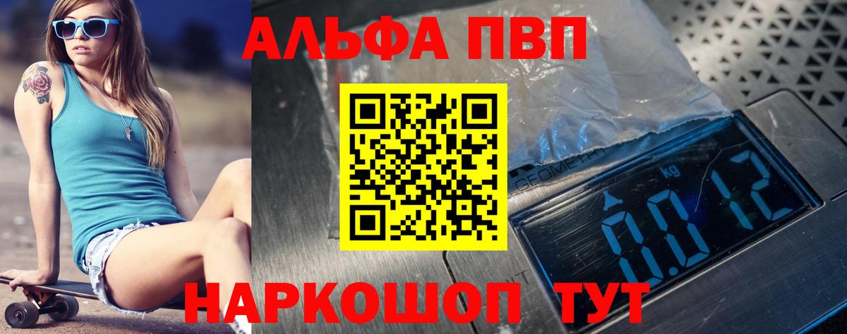  Кокаин Сатка
