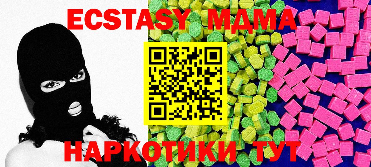ЭКСТАЗИ Punisher  ОМГ ОМГ ССЫЛКА  Ecstasy Дубай  Сатка  Вход с VPN 