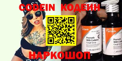 мефедрон Рязань