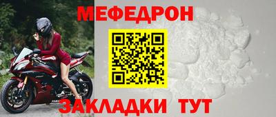 кокс Рыбинск