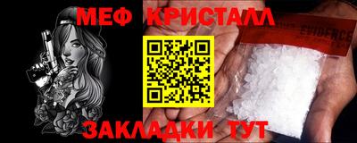 кокс Рыбинск