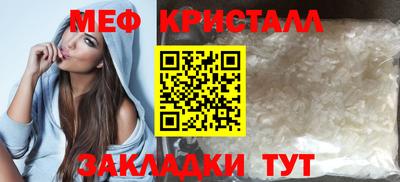 мефедрон Рязань