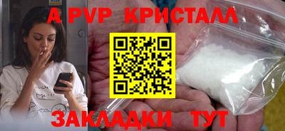 кокс Рыбинск