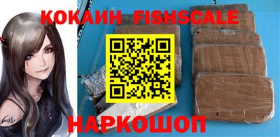 кокс Рыбинск