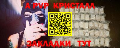 кокс Рыбинск