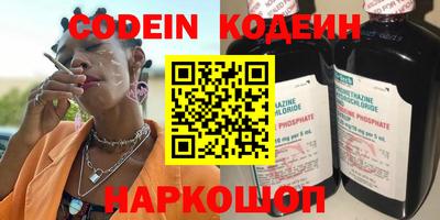 кокс Рыбинск