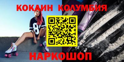 MDMA Рузаевка