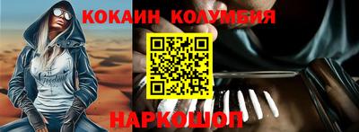 мефедрон Рязань