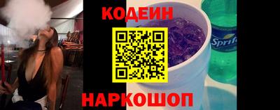кокс Рыбинск