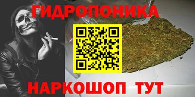 кокс Рыбинск