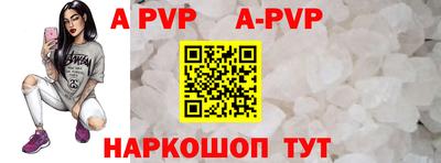 кокс Рыбинск