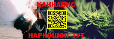 кокс Рыбинск