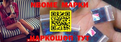 кокс Рыбинск