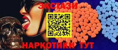 MDMA Рузаевка