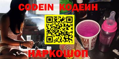 мефедрон Рязань