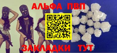 кокс Рыбинск