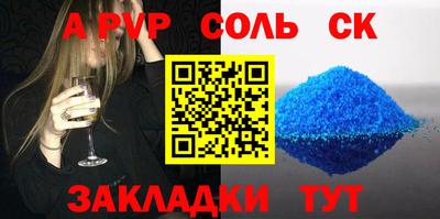 MDMA Рузаевка