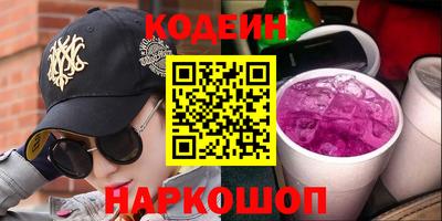мефедрон Рязань