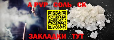 MDMA Рузаевка