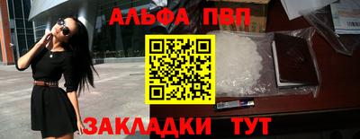 мефедрон Рязань