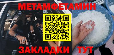 кокс Рыбинск
