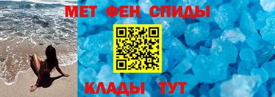 MDMA Рузаевка