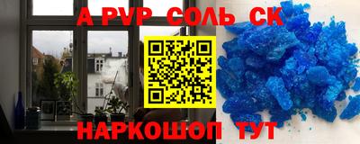 MDMA Рузаевка