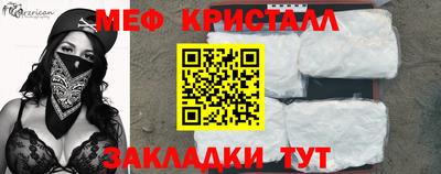 кокс Рыбинск