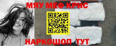 кокс Рыбинск