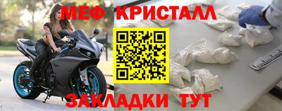 мефедрон Рязань