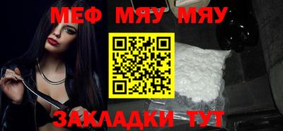MDMA Рузаевка