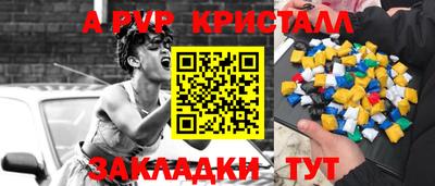 кокс Рыбинск