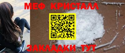 MDMA Рузаевка