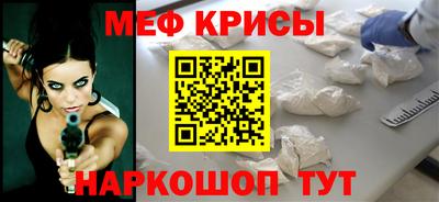 MDMA Рузаевка