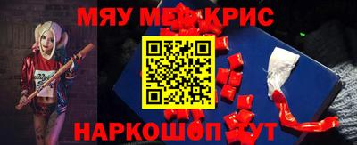 кокс Рыбинск