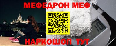 MDMA Рузаевка