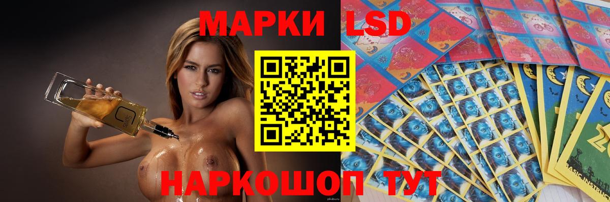 Лсд 25 экстази ecstasy Сатка