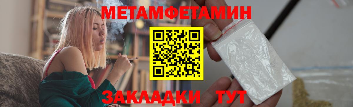 Первитин Декстрометамфетамин 99.9% Сатка
