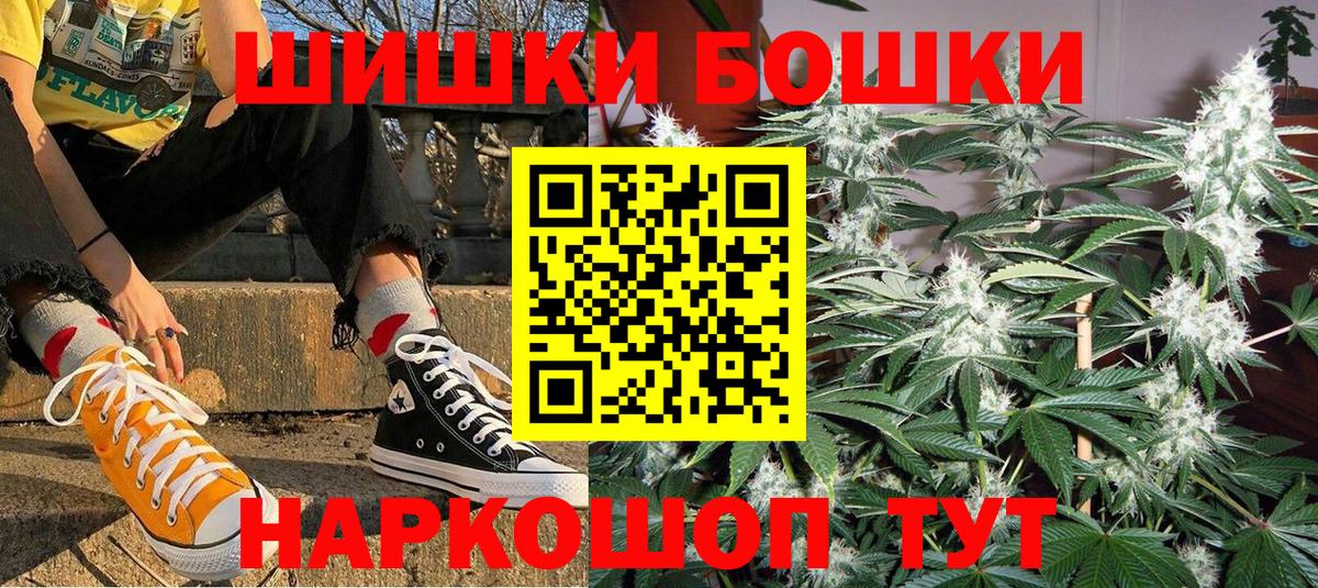 Марихуана индика  Вход с VPN  Канабис VHQ  Марихуана индика  Сатка 
